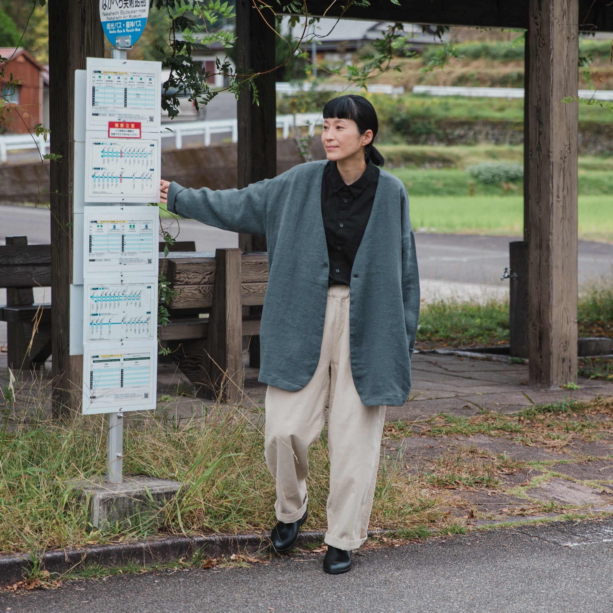 Round cardigan<br> No.2540