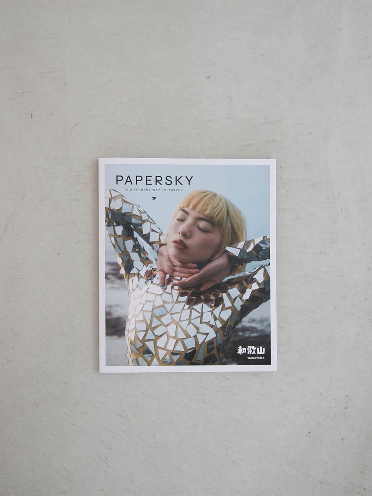 PAPERSKY